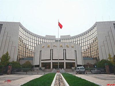اعلام بانک مرکزی چین بابت نقل و انتقال غیرقانونی...