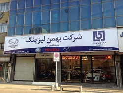 فروش ملک فروش ملک