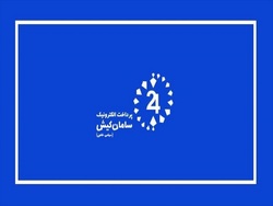 روند صعودی سود خالص 