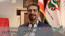 ویژگی های سامانه جدید آزمون های حرفهای بازار سرمایه ویژگی های سامانه جدید آزمون های حرفهای بازار سرمایه