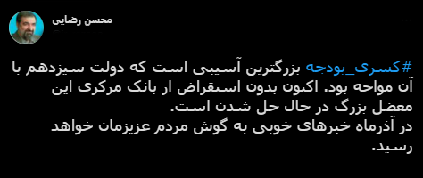 با فیلترشکن ببینید ۱۴۰۰/۰۸/۱۰