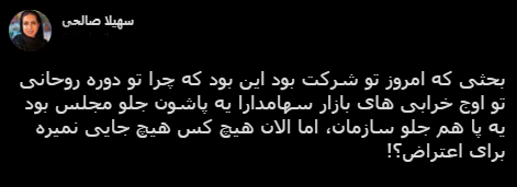 با فیلترشکن ببینید ۱۴۰۰/۰۸/۱۰