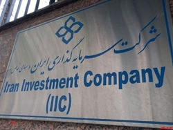 زیرمجموعه زیرمجموعه