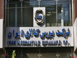 پذیرش شمش آلومینیوم و روی در بورس کالا پذیرش شمش آلومینیوم و روی در بورس کالا