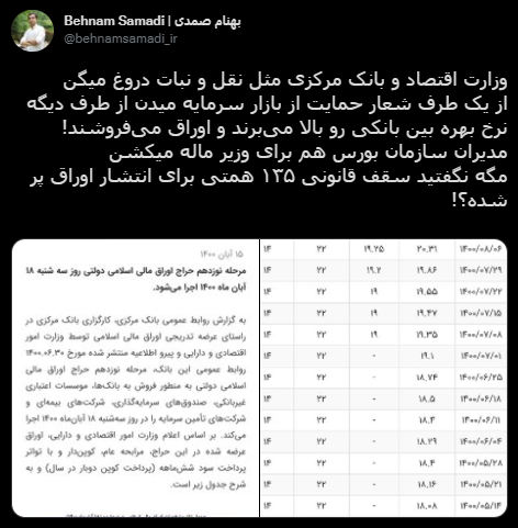 با فیلترشکن ببینید ۱۴۰۰/۰۸/۱۵