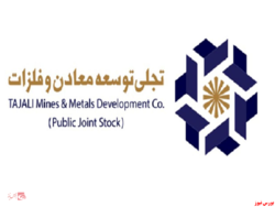 پروژههای بزرگ فولادی در راه تجلی پروژههای بزرگ فولادی در راه تجلی