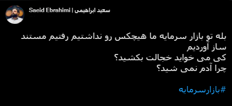 با فیلترشکن ببینید ۱۴۰۰/۰۸/۱۶