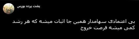 با فیلترشکن ببینید ۱۴۰۰/۰۸/۱۶