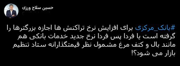 با فیلترشکن ببینید ۱۴۰۰/۰۸/۲۲