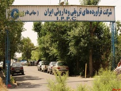 افزایش سرمایه ۱۰۰ درصدی از سود انباشته افزایش سرمایه ۱۰۰ درصدی از سود انباشته