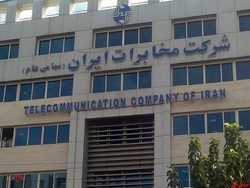 ترکیب هیات مدیره
