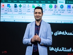 «بررسی نکات تهیه صورت جریانهای نقد و راهکارهای نرمافزاری تهیه صورتهای مالی»