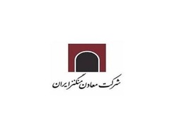 رکوردی جدید از «معادن منگنز ایران» در مهر/ افزایش درآمد سالانه رکوردی جدید از «معادن منگنز ایران» در مهر/ افزایش درآمد سالانه