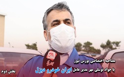 واردات دیزلهای دست دوم، یعنی دلالپروری_ بخش دوم واردات دیزلهای دست دوم، یعنی دلالپروری_ بخش دوم