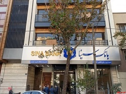 مزایده 