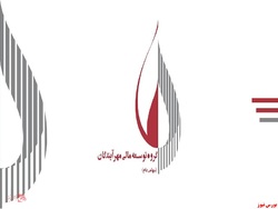 افزایش سرمایه افزایش سرمایه