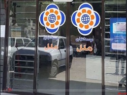 هیات مدیره هیات مدیره