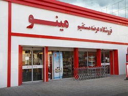 ترکیب جدید هیات مدیره ترکیب جدید هیات مدیره