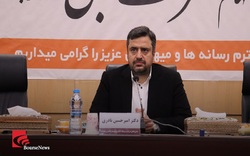 حمایت گسترده شرکت حمایت گسترده شرکت
