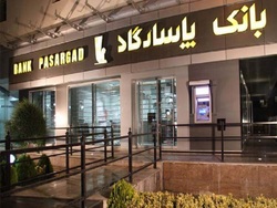 بانک پاسارگاد نتوانست رکودزنی را ادامه دهد بانک پاسارگاد نتوانست رکودزنی را ادامه دهد
