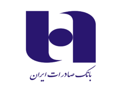 افزایش ۳۳ درصدی وصول تسهیلات افزایش ۳۳ درصدی وصول تسهیلات
