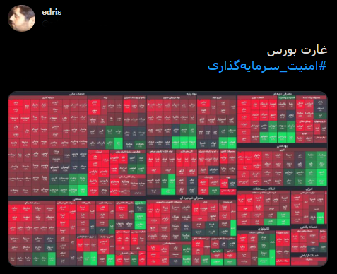 با فیلترشکن ببینید ۱۴۰۰/۰۹/۱۰