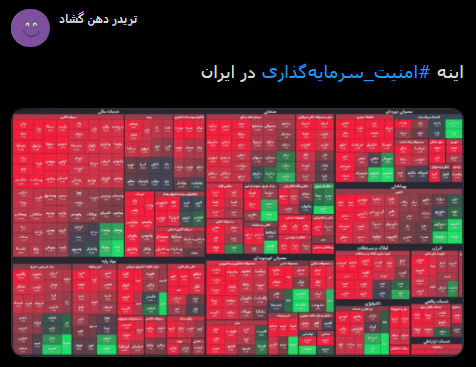 با فیلترشکن ببینید ۱۴۰۰/۰۹/۱۰