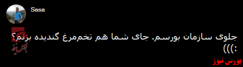 با فیلترشکن ببینید ۱۴۰۰/۰۹/۱۳