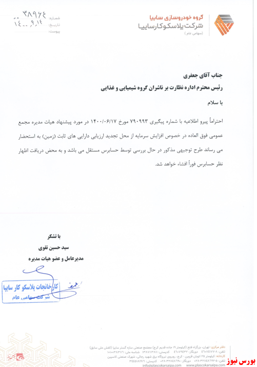 افزایش نقدینگی 