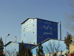 توقف 