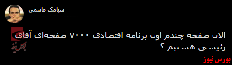 با فیلترشکن ببینید ۱۴۰۰/۰۹/۱۶