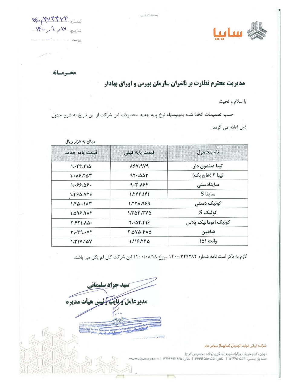 خفگی خودرویی ها در عمق ۱۰۰۰ متری