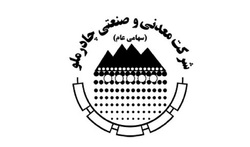 ۴۱ درصد افزایش درآمد سالانه حاصل از فروش ۴۱ درصد افزایش درآمد سالانه حاصل از فروش
