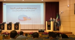 نخستین صندوق اهرمی بازار با ۳ نوع واحد نخستین صندوق اهرمی بازار با ۳ نوع واحد