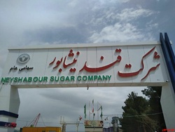 تقسیم سود ۱۰۰۰ ریالی در مجمع تقسیم سود ۱۰۰۰ ریالی در مجمع
