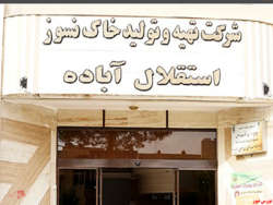 افزایش نرخ افزایش نرخ