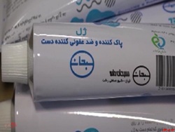 مجوز افزایش سرمایه مجوز افزایش سرمایه