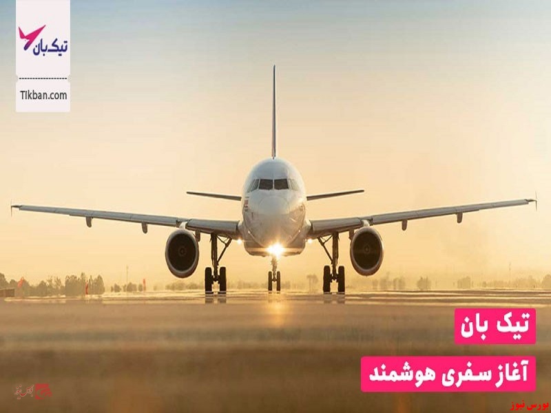 کجا سفر بریم بهتره؟