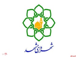 درج نماد اوراق مشارکت شهرداری مشهد در بازار اوراق بدهی