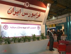 آغاز بازارگردانی به روش مبتنی بر حراج آغاز بازارگردانی به روش مبتنی بر حراج