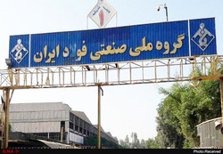 درآمد فولادساز خوزستان ۲۴۰ میلیارد تومان کسر شد