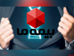 زنگ مجمع زنگ مجمع