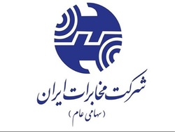 اخابر اخابر