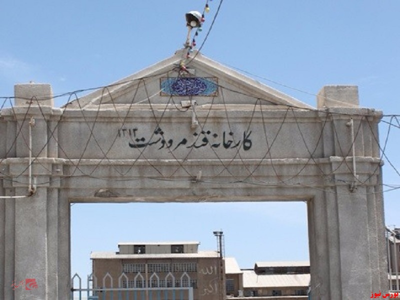 قمرو+بورس نیوز