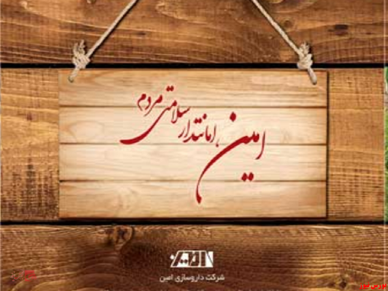 دامین+بورس نیوز