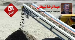 رشد حداقل ۵۰ درصدی هزینه های تولید سیمان رشد حداقل ۵۰ درصدی هزینه های تولید سیمان