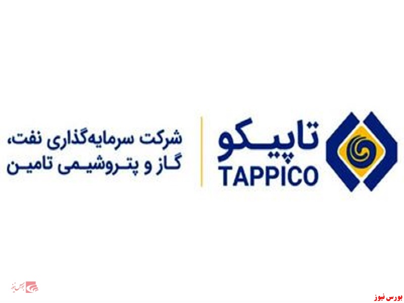 هیات مدیره جدید هیات مدیره جدید