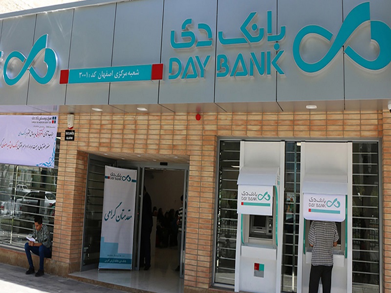 افزایش ۵۱ درصدی بانک دی در تسهیلات اعطایی
