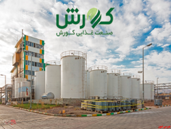 ظرفیت تصفیه روغن ظرفیت تصفیه روغن