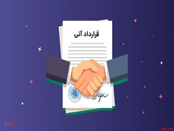 بیش از ۷۱ هزار قرارداد آتی در بازار مشتقه معامله شد بیش از ۷۱ هزار قرارداد آتی در بازار مشتقه معامله شد